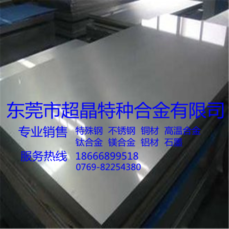 現(xiàn)貨供應(yīng)CT4鈦合金圖片/現(xiàn)貨供應(yīng)CT4鈦合金樣板圖 (1)