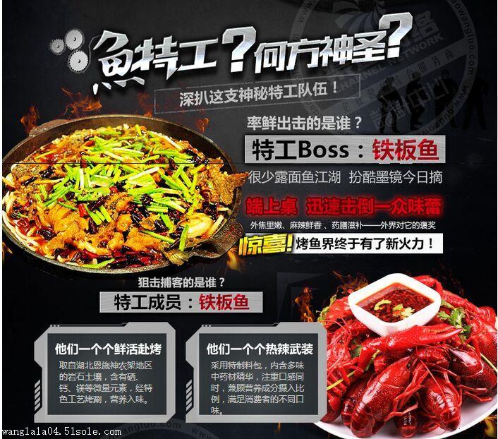 魚特工圖片/魚特工樣板圖 (1)