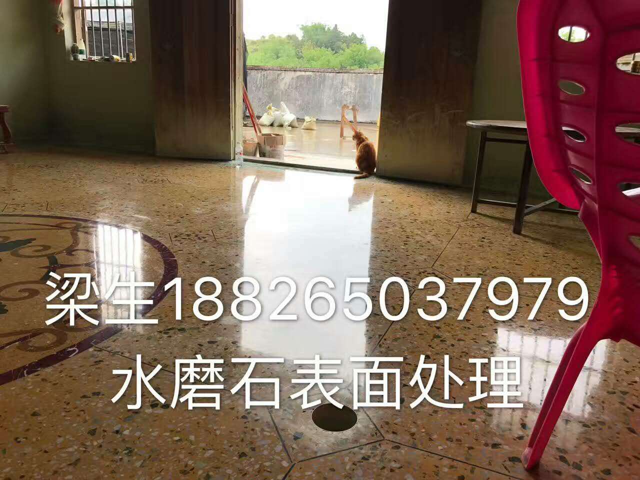 水磨石地板蠟圖片/水磨石地板蠟樣板圖 (1)
