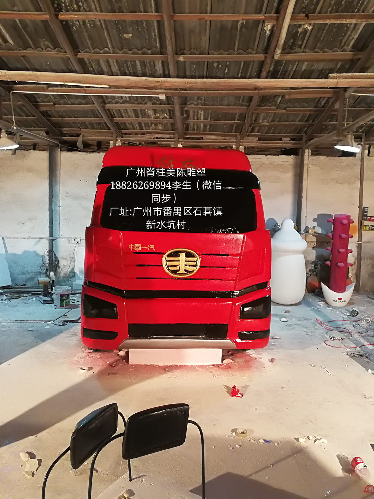 泡沫雕塑車頭圖片/泡沫雕塑車頭樣板圖 (2)