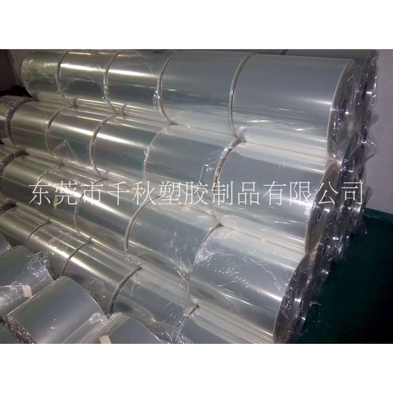 18.8絲PET雙面印刷膠片圖片/18.8絲PET雙面印刷膠片樣板圖 (1)