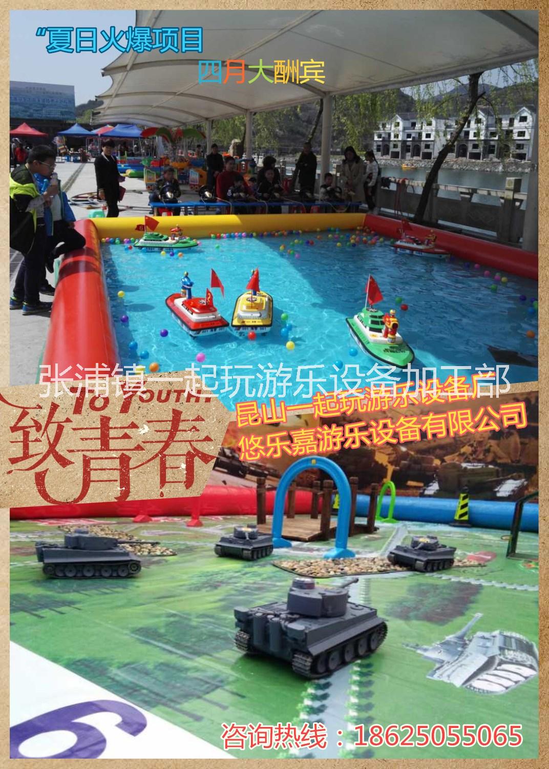 遙控船小孩玩的圖片