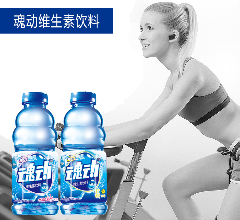 維生素圖片/維生素樣板圖 (4)