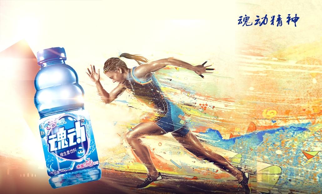 維生素圖片/維生素樣板圖 (2)