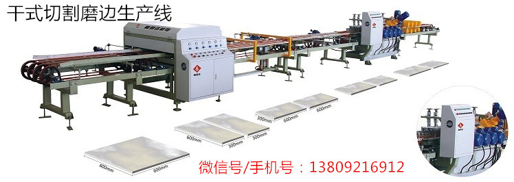 瓷磚自動切割機圖片/瓷磚自動切割機樣板圖 (2)