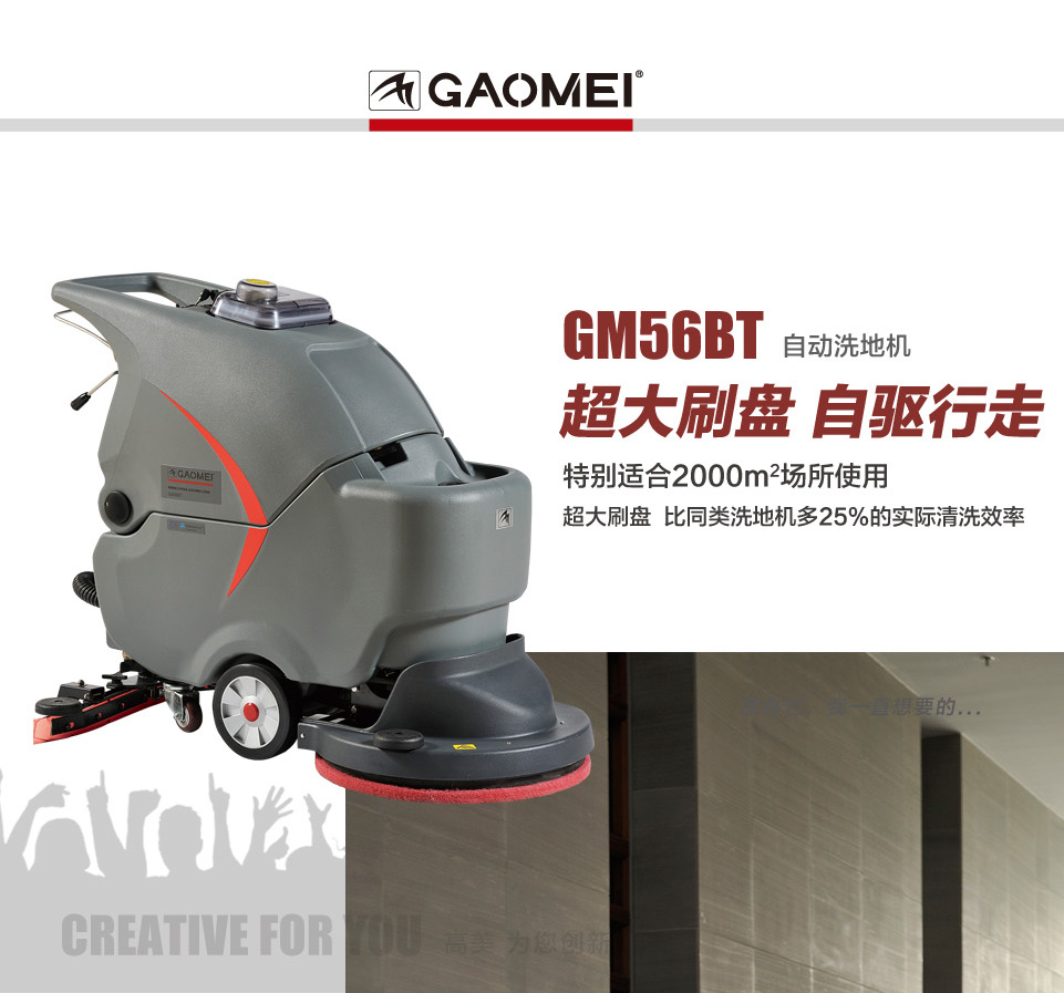 手推式洗地機圖片/手推式洗地機樣板圖 (4)