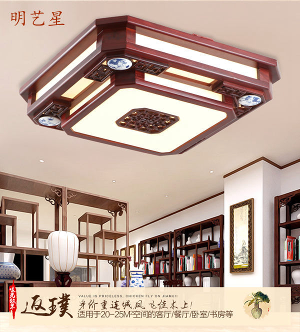 中山木藝吸頂燈圖片