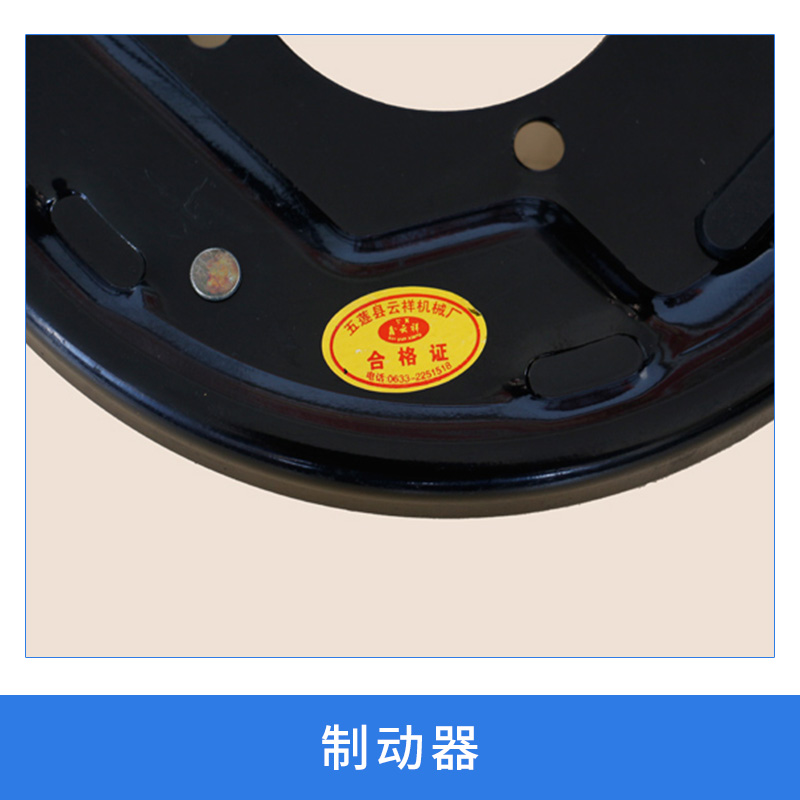 制動(dòng)器圖片/制動(dòng)器樣板圖 (4)