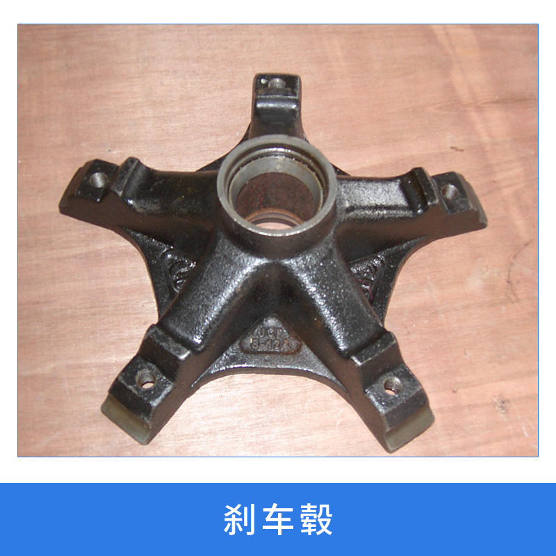 剎車(chē)轂圖片/剎車(chē)轂樣板圖 (1)