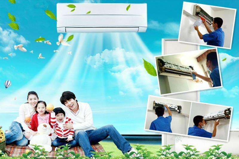 海寧市九星家電維修中心