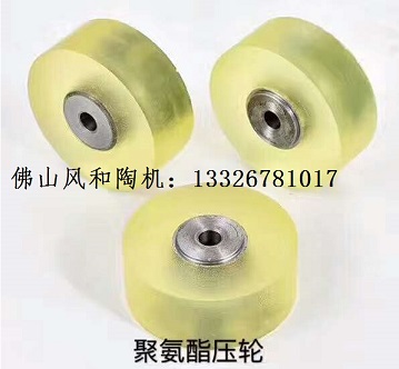 瓷磚加工機器　 陶瓷瓷磚加工機器　 陶瓷加工機械 瓷磚圓弧拋光機通用配件瓷磚壓輪支架