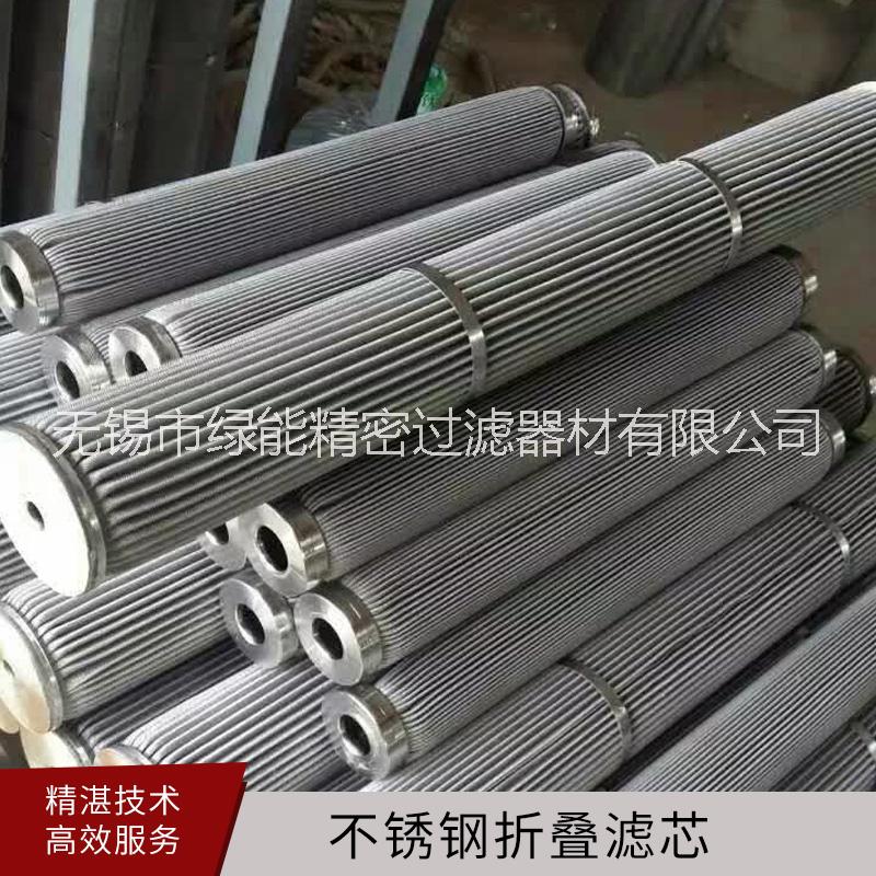 不銹鋼過濾器 過濾設(shè)備 無錫綠能圖片/不銹鋼過濾器 過濾設(shè)備 無錫綠能樣板圖 (3)