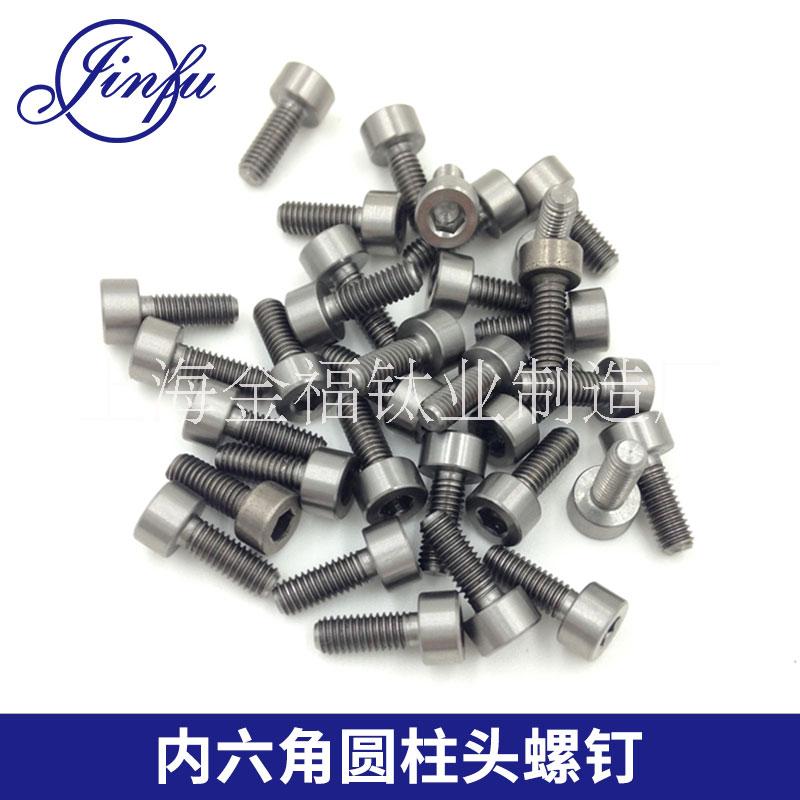 圓柱頭螺釘圖片/圓柱頭螺釘樣板圖 (4)