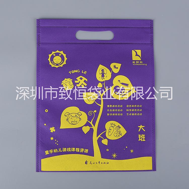 無紡布平口袋 無紡布平口袋定做