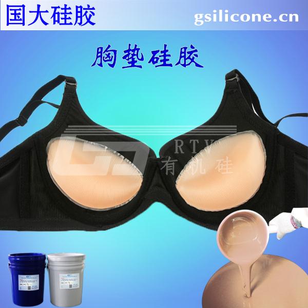 深圳市义乳硅胶厂家厂家义乳硅胶厂家 胸贴硅胶