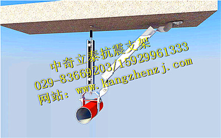 抗震支架 抗震支架-單管單側(cè)單向支撐