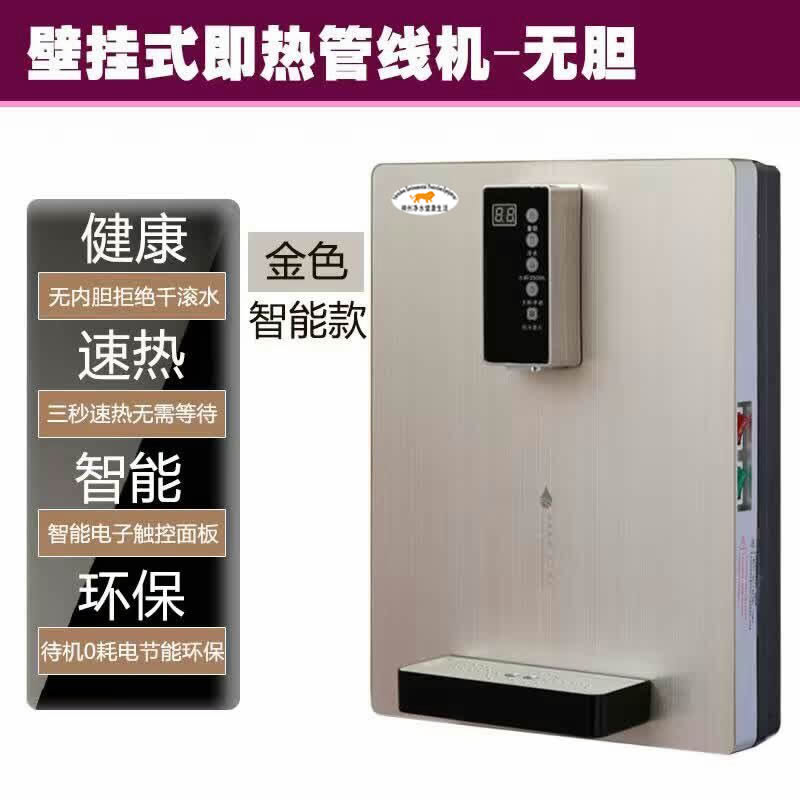 速熱管線機(jī)圖片/速熱管線機(jī)樣板圖 (2)