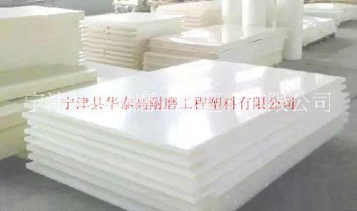 超高分子聚乙烯板/廠家直銷UPE板材 超高分子聚乙烯板自產(chǎn)直銷