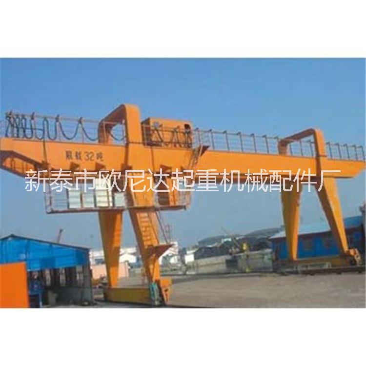 MG型雙主梁門式起重機圖片/MG型雙主梁門式起重機樣板圖 (1)