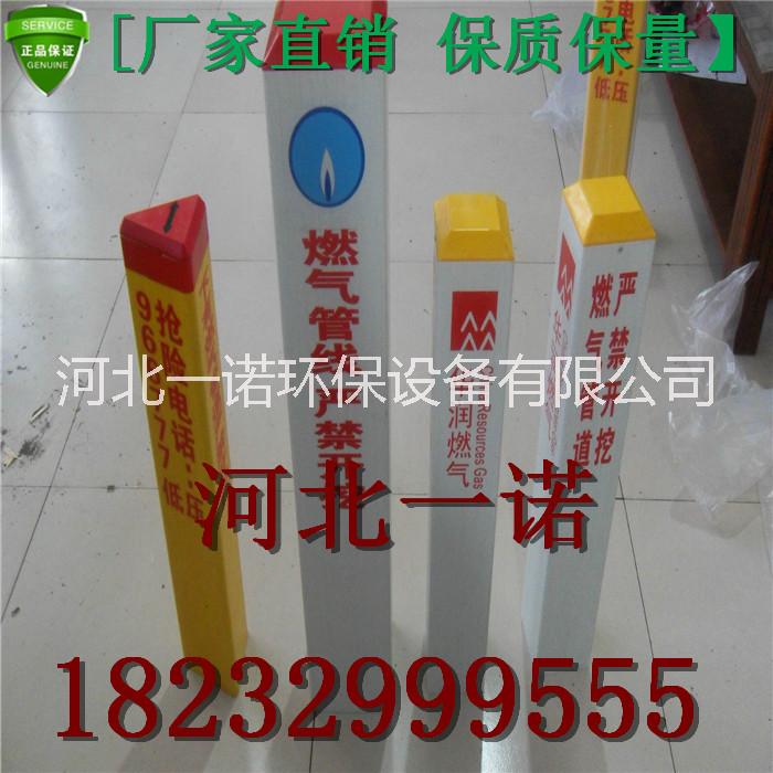 開封玻璃鋼標(biāo)志樁警示樁