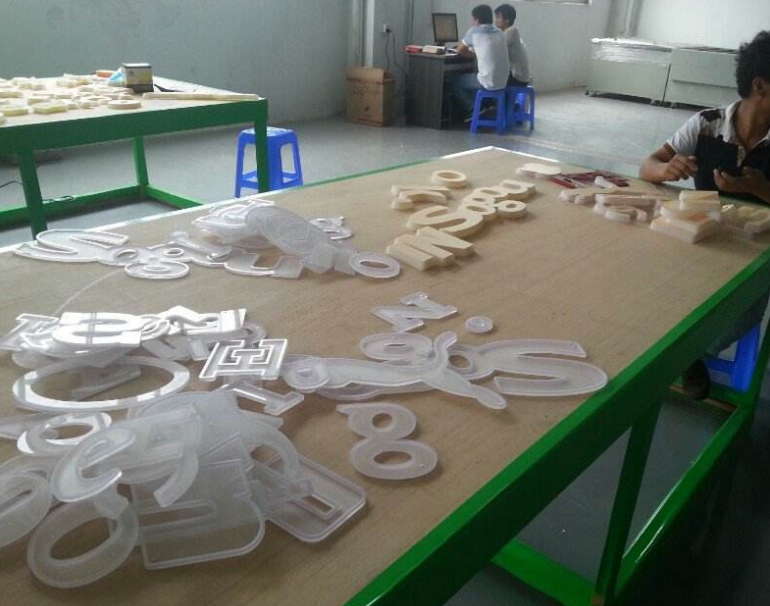 豐都迷你字，豐都樹脂字圖片
