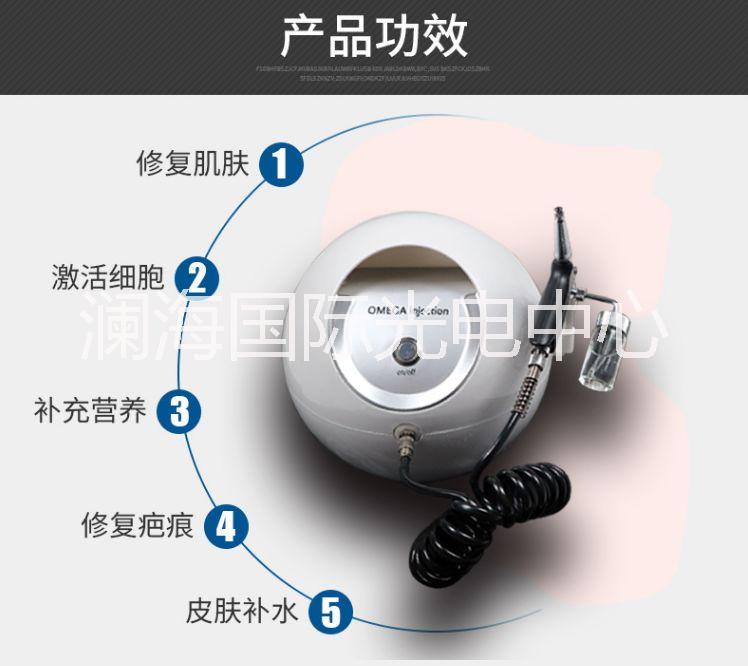 瀾海光電中心OMG注氧儀