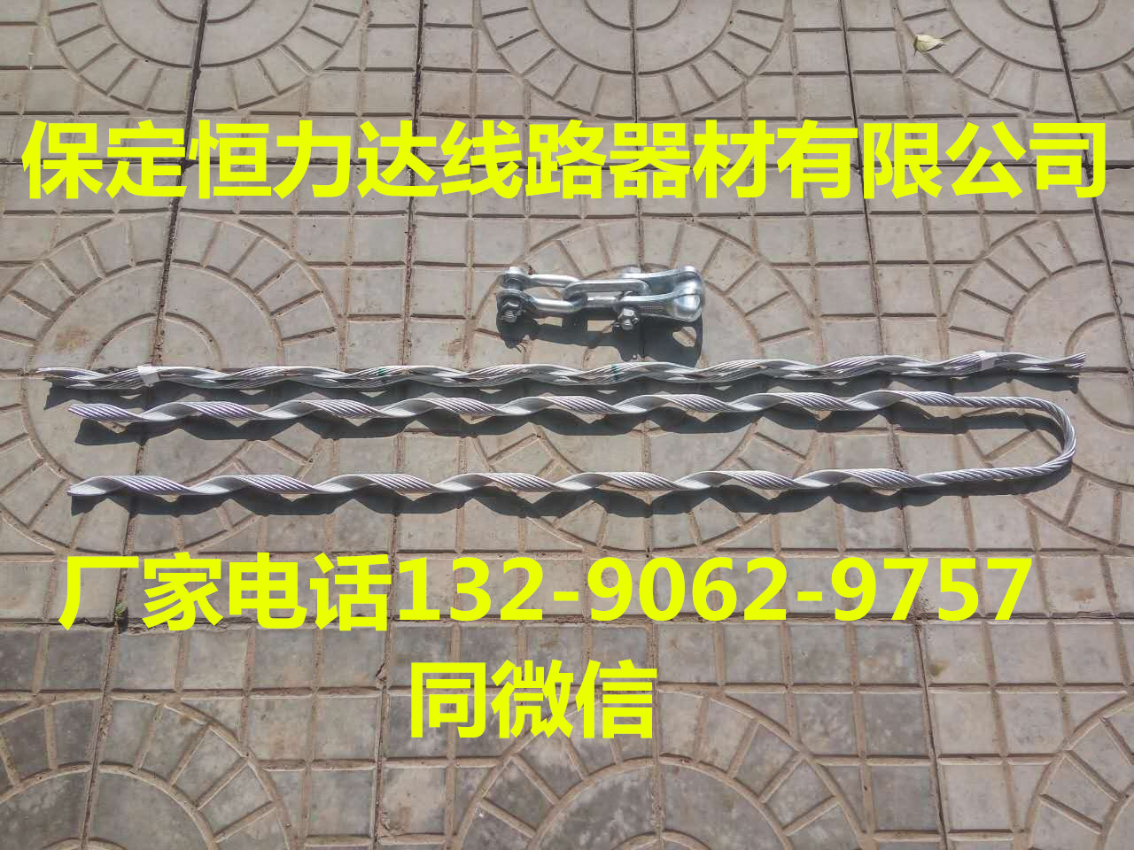 耐張串 光纜耐張串 光纜耐張線夾