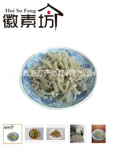 粉皮圖片/粉皮樣板圖 (4)