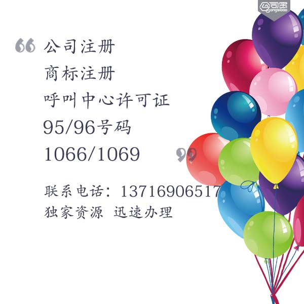 ICP許可證注銷申請(qǐng)需要什么圖片/ICP許可證注銷申請(qǐng)需要什么樣板圖 (1)