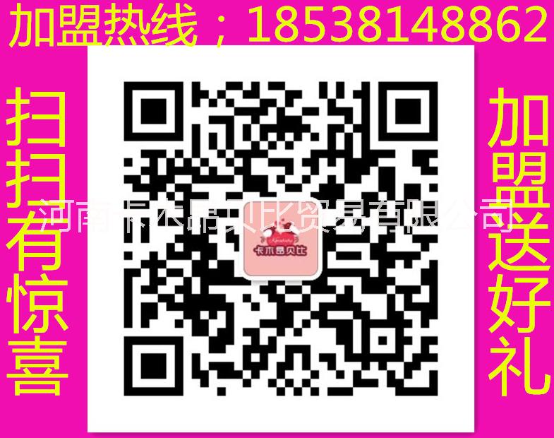 自動(dòng)售貨機(jī)圖片/自動(dòng)售貨機(jī)樣板圖 (1)