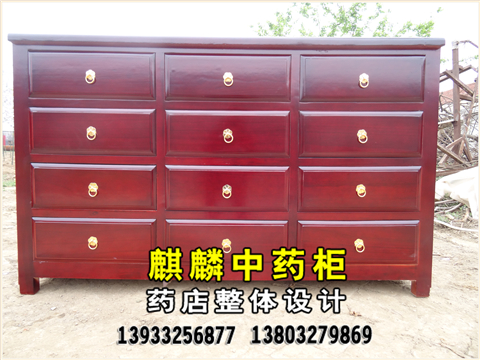 麒麟中藥柜*調(diào)劑臺實木調(diào)劑臺抓藥臺廠家直銷
