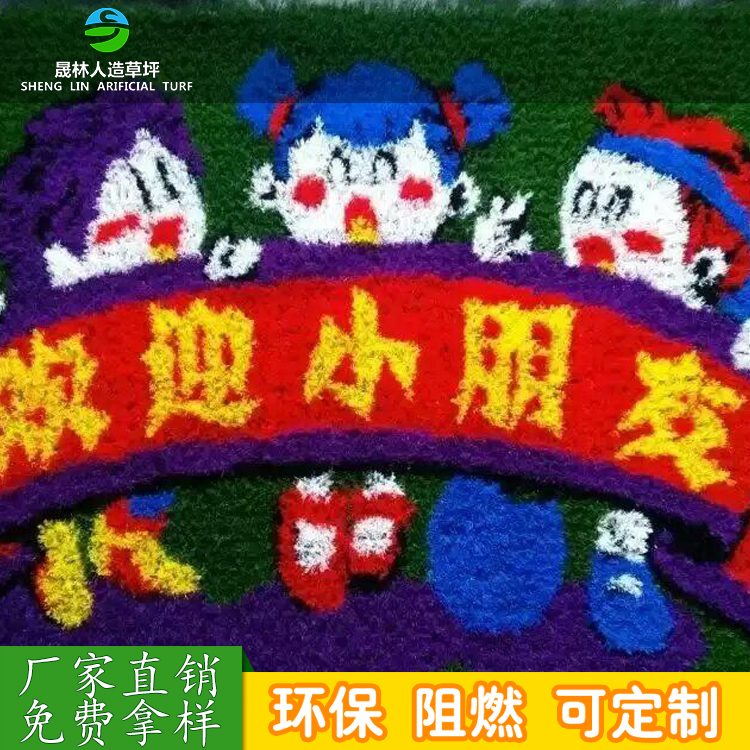定制圖案草 地圖 卡通畫 生肖畫圖片/定制圖案草 地圖 卡通畫 生肖畫樣板圖 (3)