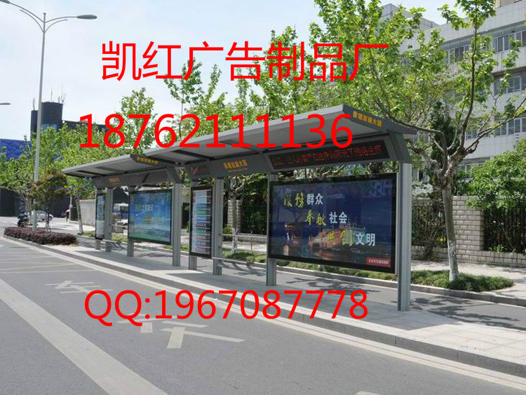 太陽能滾動(dòng)燈箱圖片/太陽能滾動(dòng)燈箱樣板圖 (2)