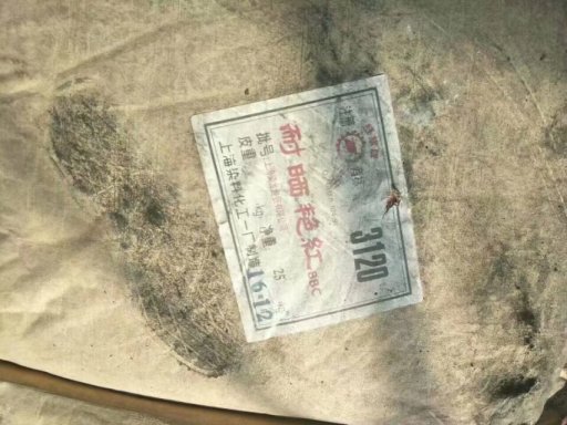 回收顏料.回收油墨圖片/回收顏料.回收油墨樣板圖 (2)