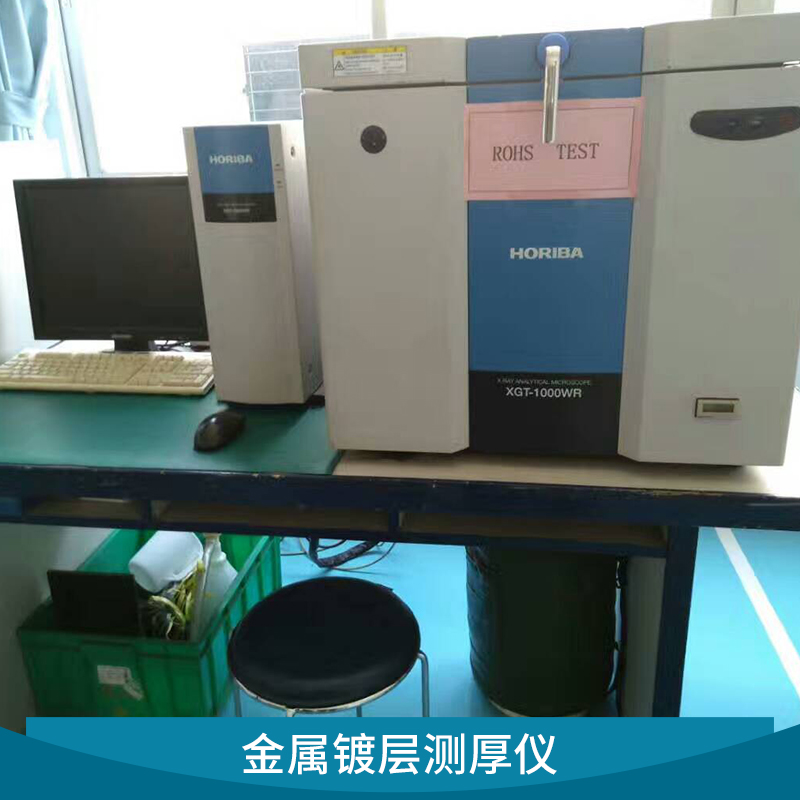 金屬鍍層測厚儀圖片/金屬鍍層測厚儀樣板圖 (2)