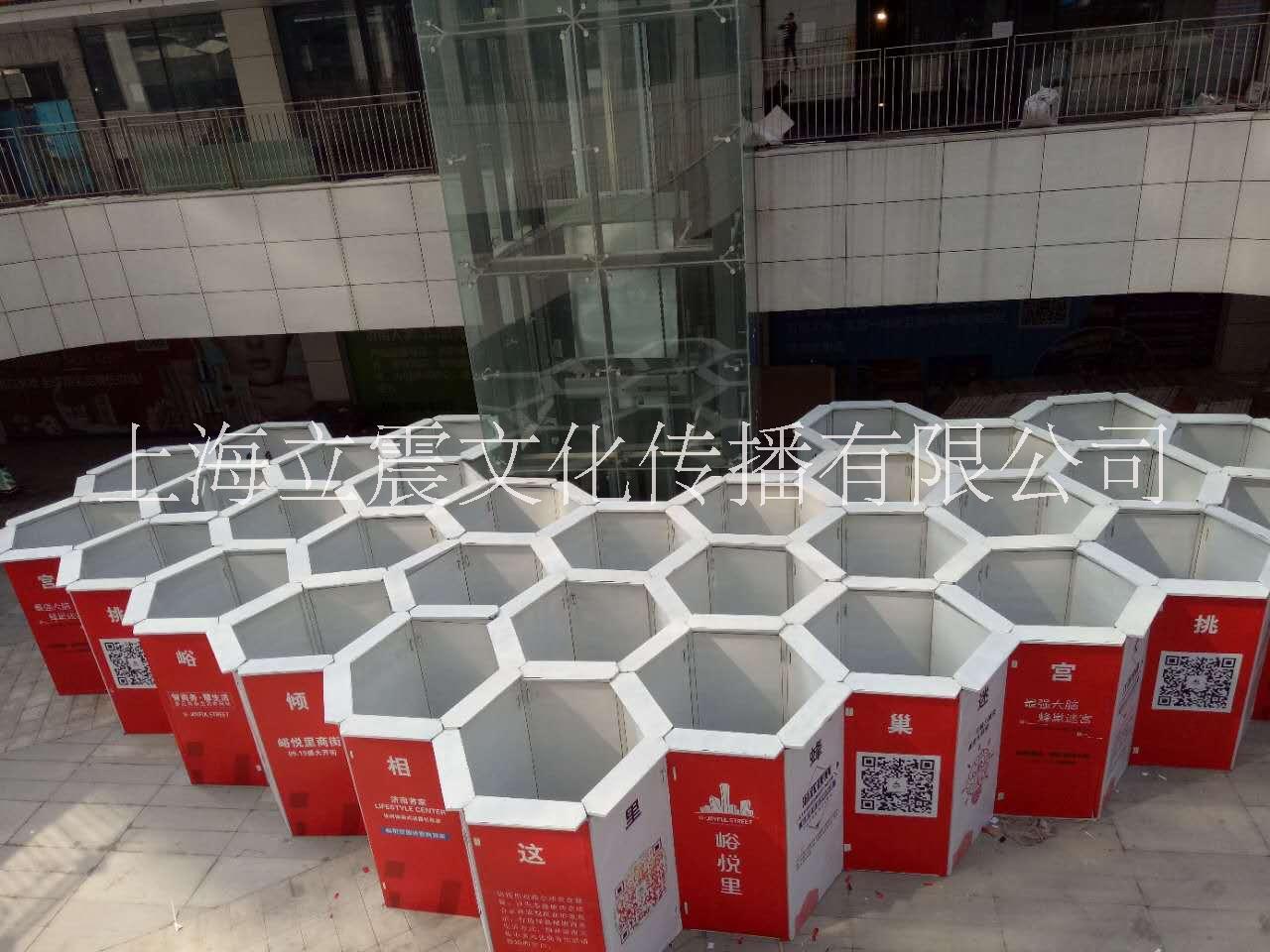 迷宮圖片/迷宮樣板圖 (2)