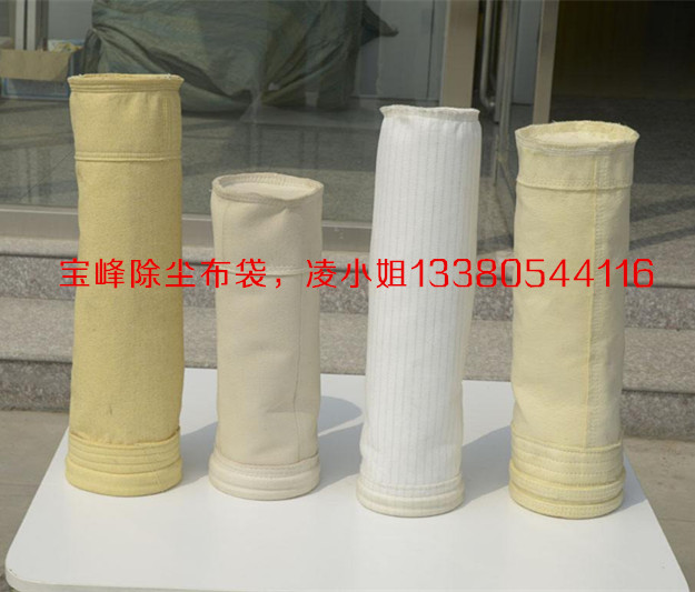 廣東除塵布袋廠家供應(yīng)高溫除塵濾袋圖片