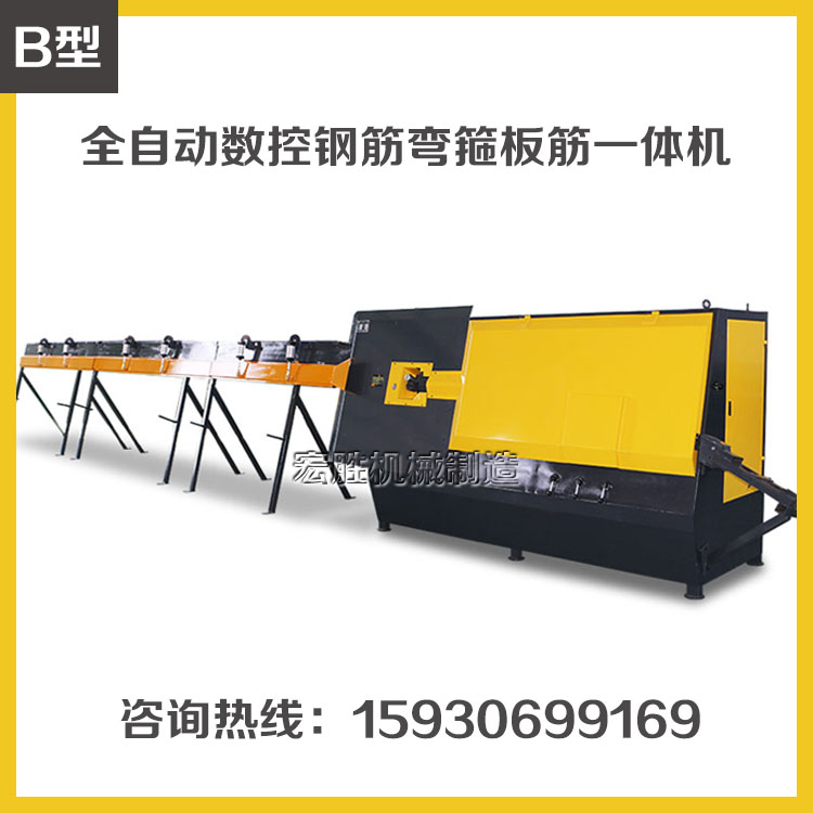 *鋼筋彎箍機(jī) 全自動(dòng)數(shù)控鋼筋彎箍機(jī) 鋼筋切斷機(jī)