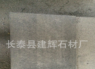 G654（芝麻黑）剁斧面圖片