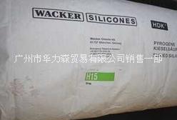 氣相二氧化硅白炭黑瓦克疏水H15 對(duì)應(yīng)R972
