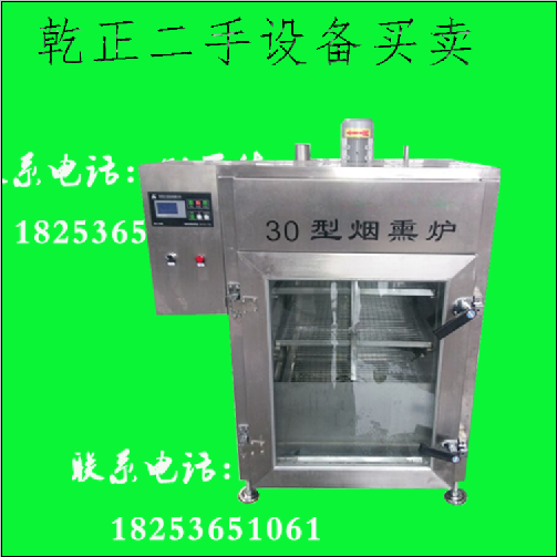 二手煙熏爐,二手紅腸煙熏爐圖片/二手煙熏爐,二手紅腸煙熏爐樣板圖 (4)