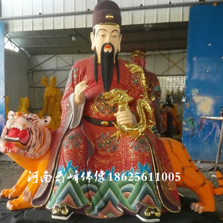 孫思邈圖片/孫思邈樣板圖 (4)