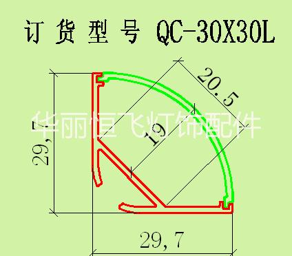 外贸LED线条灯外壳可配吊绳19X19配PC罩45度90度V型铝