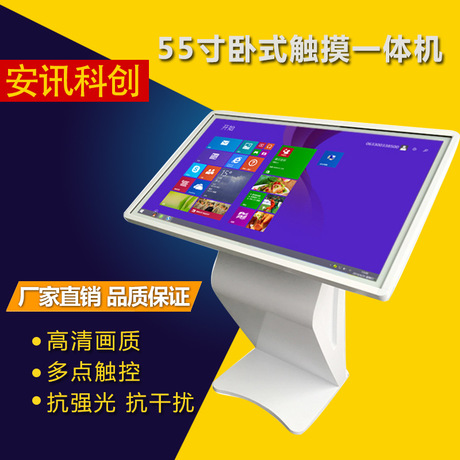安訊科創(chuàng)49寸臥式觸摸一體廠家價圖片