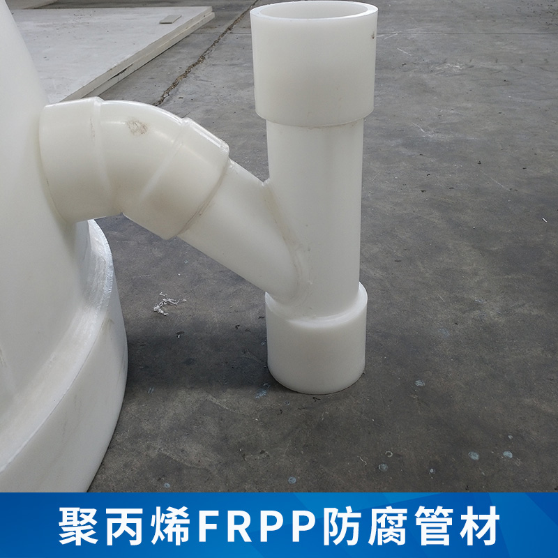 聚丙烯PP管圖片/聚丙烯PP管樣板圖 (2)