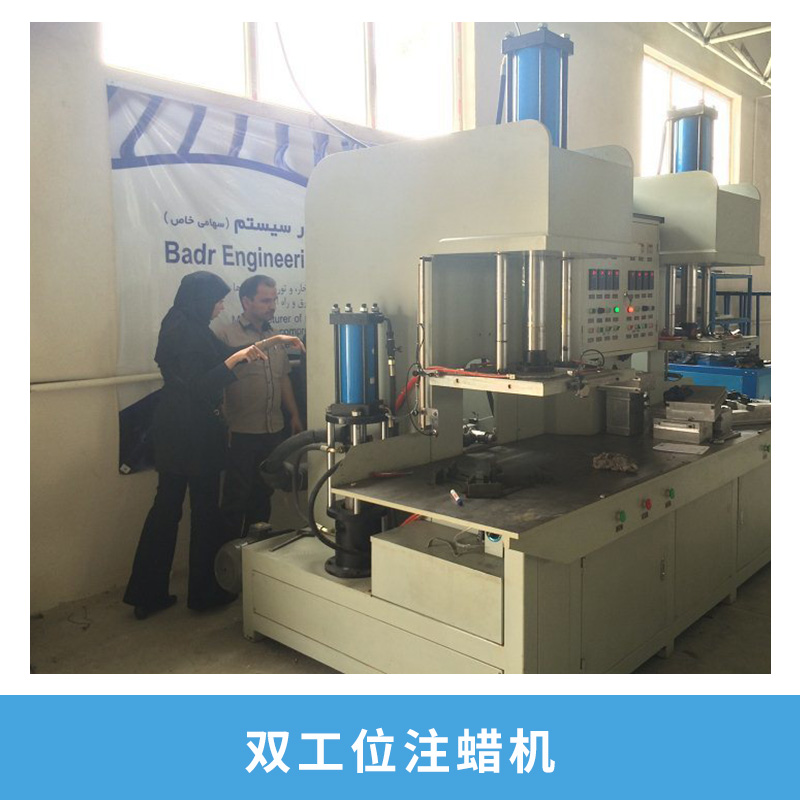 注蠟機圖片/注蠟機樣板圖 (2)