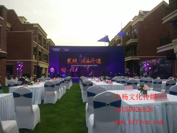 合肥文藝演出公司圖片