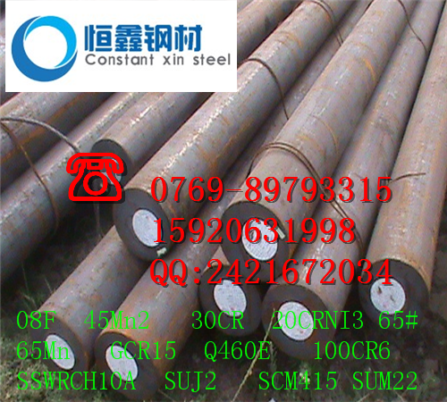 江蘇25CrMoS4合結(jié)鋼中厚板 25CrMoS4品牌