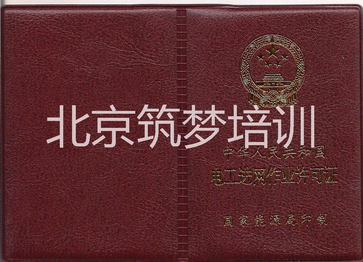 宣武区液化气瓶充装考证培训 液化气瓶充装