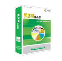 進銷存系統(tǒng)圖片/進銷存系統(tǒng)樣板圖 (1)